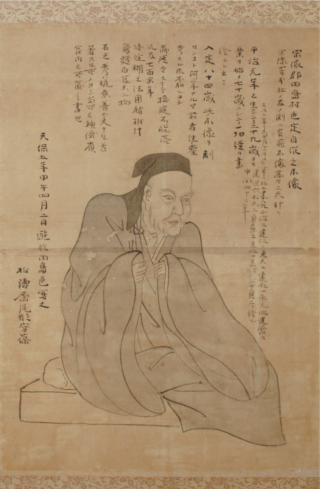 紙本墨書色定法師画像。天保5年(1834)に福岡藩のお抱え絵師の一派にあたる尾形家の絵師・尾形守葆によって描かれました。画面は縦52.3cm、横37.6cmで、掛軸状に仕上げられています。木造色定法師坐像の形とよく整合しており、２作品で一つの価値を醸し出すものとして福岡県の文化財に指定されています。/