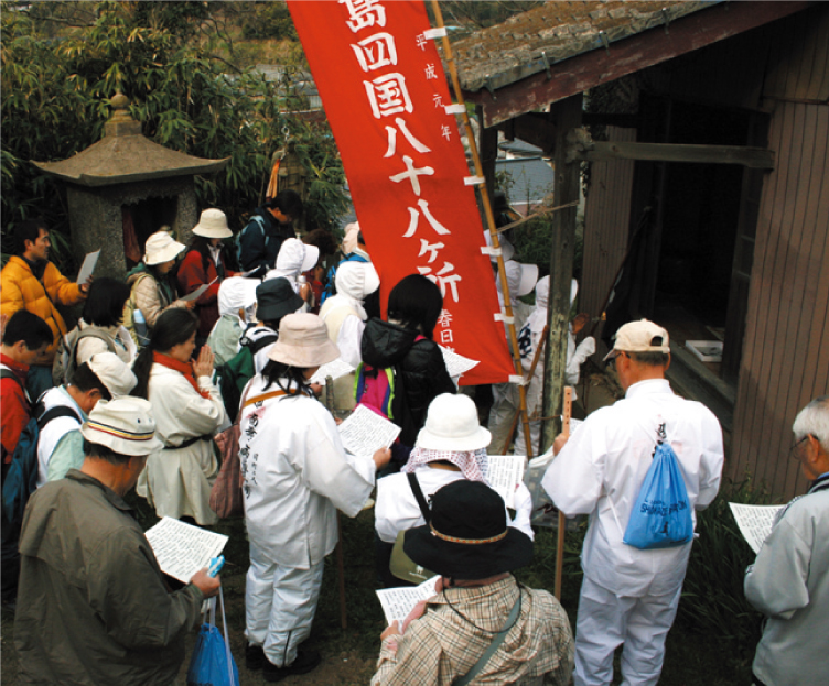 ■──大島では、今も毎年４月初旬の土･日曜日の2日間、大島四国霊場を巡る「八十八カ所千人参り」が行われています。/